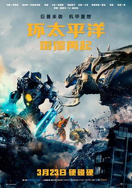 悟空快播在线看电影雾港旧事封面